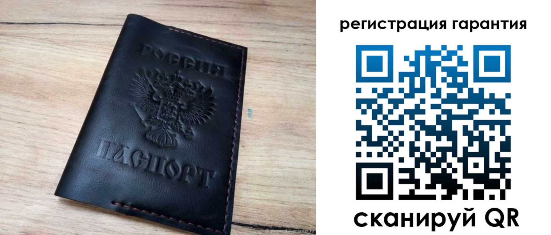 временная регистрация собственник в Арсеньеве