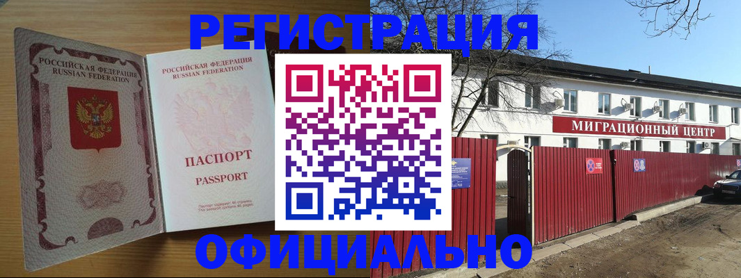 временная регистрация госуслуги в Арсеньеве